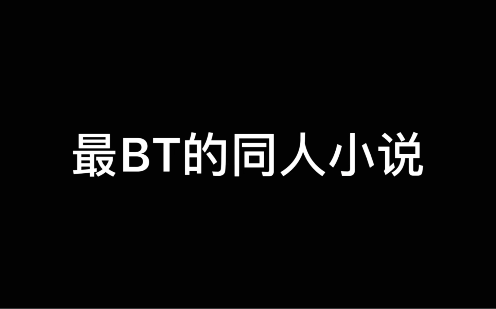 [图]当胡图图里的牛爷爷成为歪嘴龙王