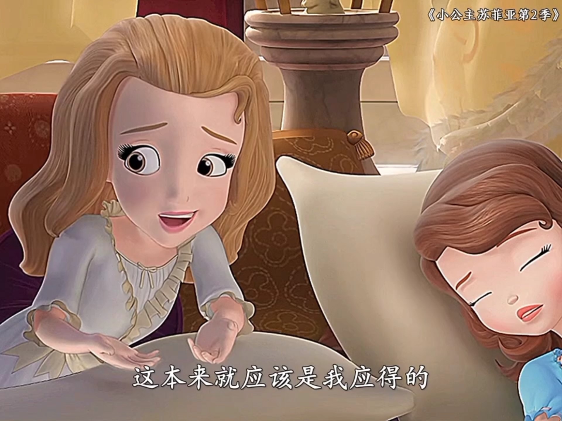 "安柏小公主能有什么坏心思呢,只是爱美啦" 安柏 小公主苏菲亚