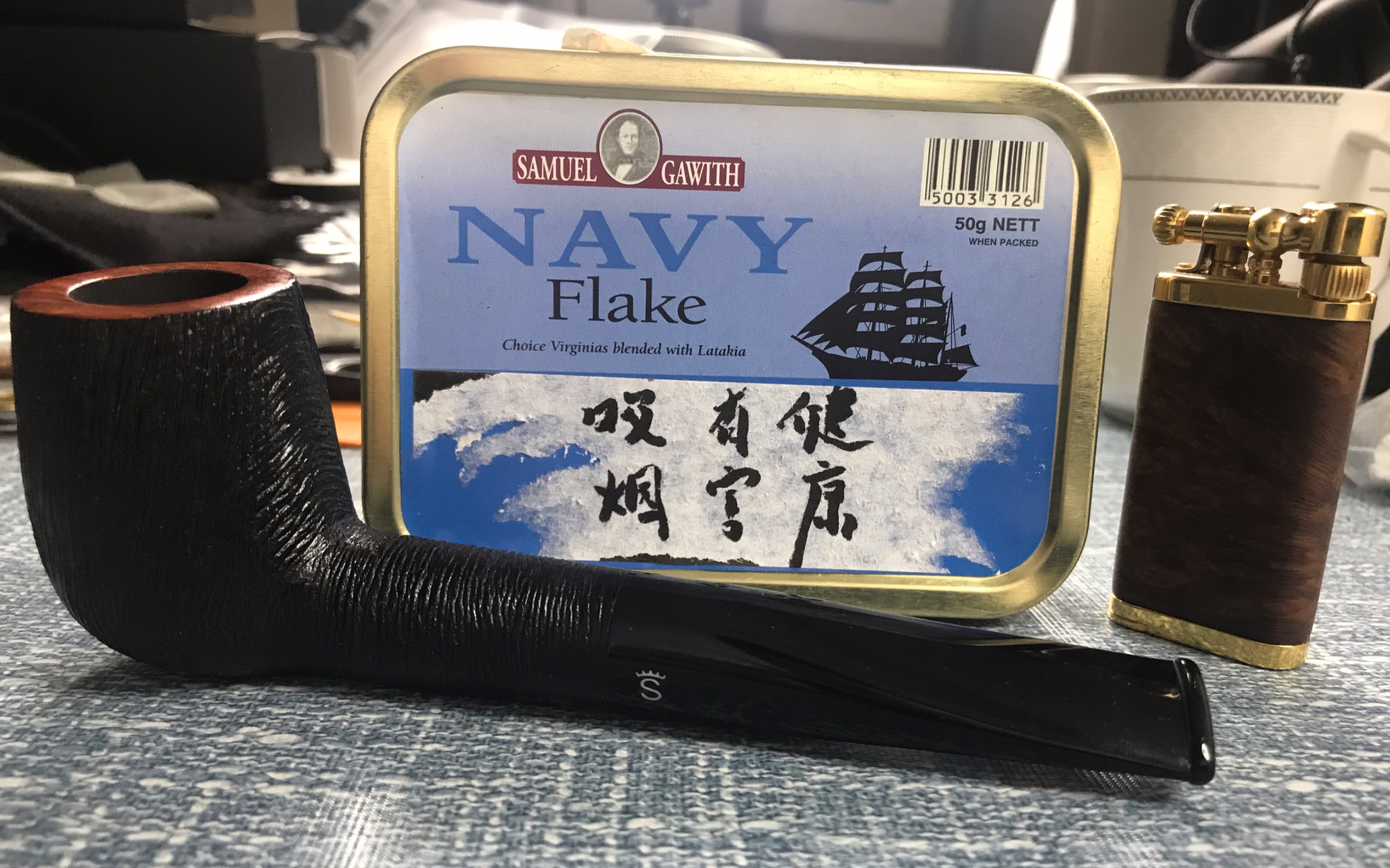 强推主粮,SG Navy flake 海军切片,搭配stanwell brushed black拉丝喷砂烟斗89号斗型,9mm烟道.哔哩哔哩bilibili