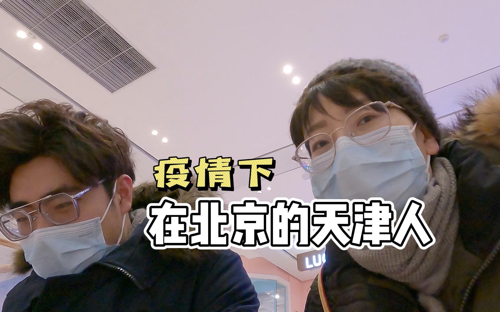  天津疫情怎么爆发的呢现在怎么样了(天津疫情咋样了)