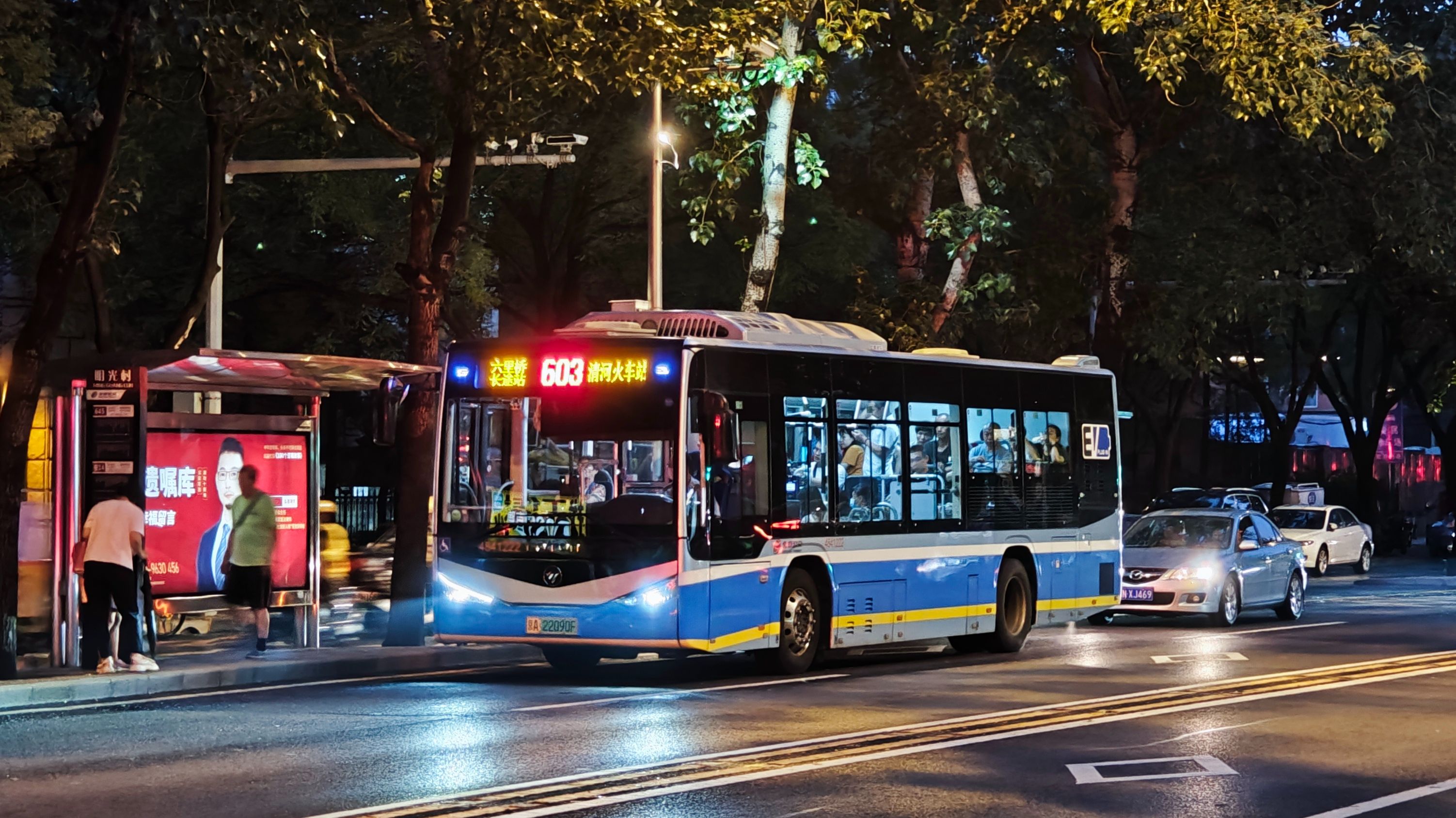 「交大周围绕一绕」北京603路 清河火车站>>六里桥长途站