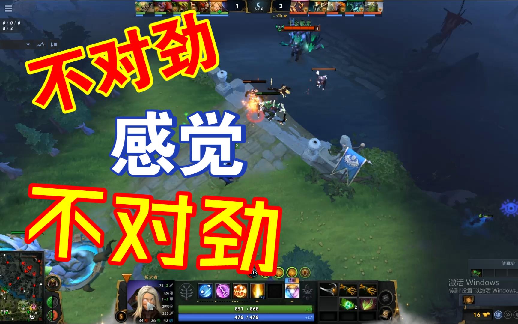 suuuu个人集锦P4DOTA2