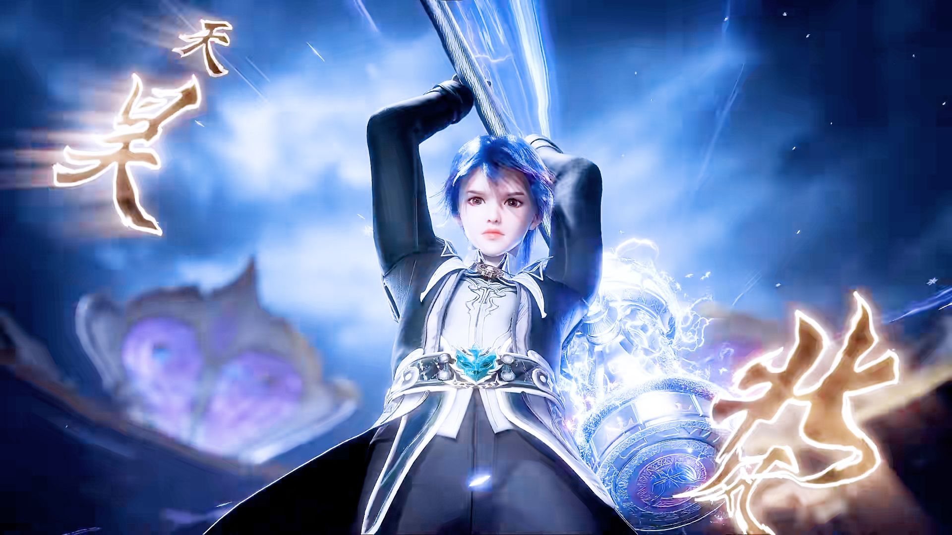 王冬挥舞昊天锤高燃回归!精英赛开启,高燃进行中,听到了破茧的回响!