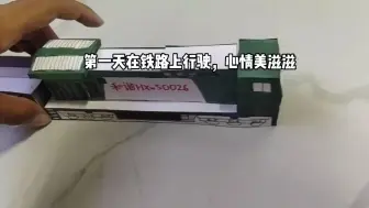 Télécharger la video: 卡车拦火车，最后去警局喝茶了