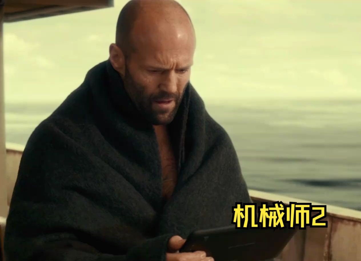 《机械师2》:为了救出心爱女友,杰森斯坦森不得不重出江湖!