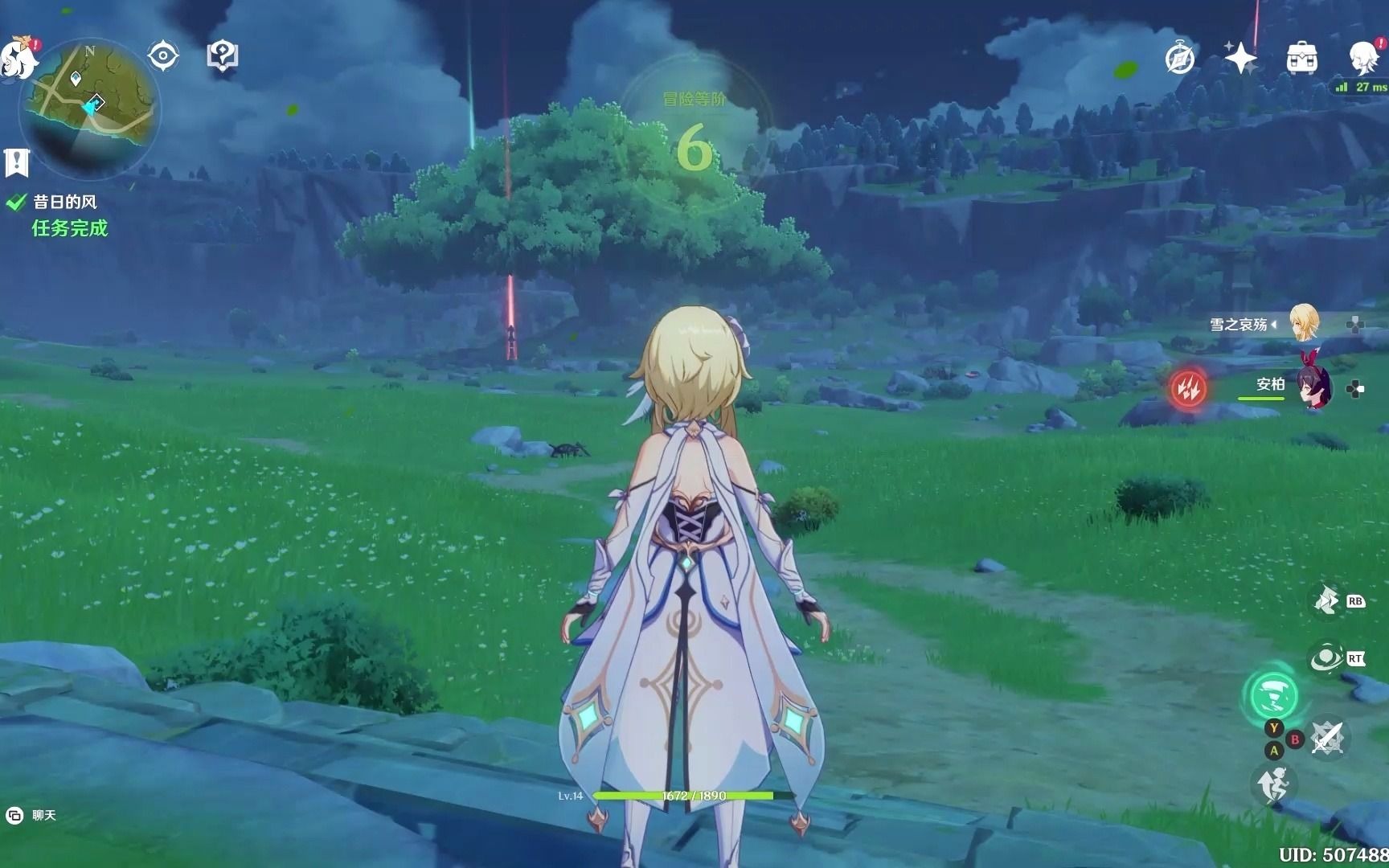 原神剧情向p8(散失的风神瞳)