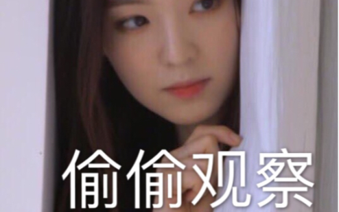 [图]［SeulRene］190612油管直播-这份意想不到的麒麟糖来了！