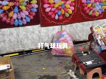 黄河m690玩具枪打气球