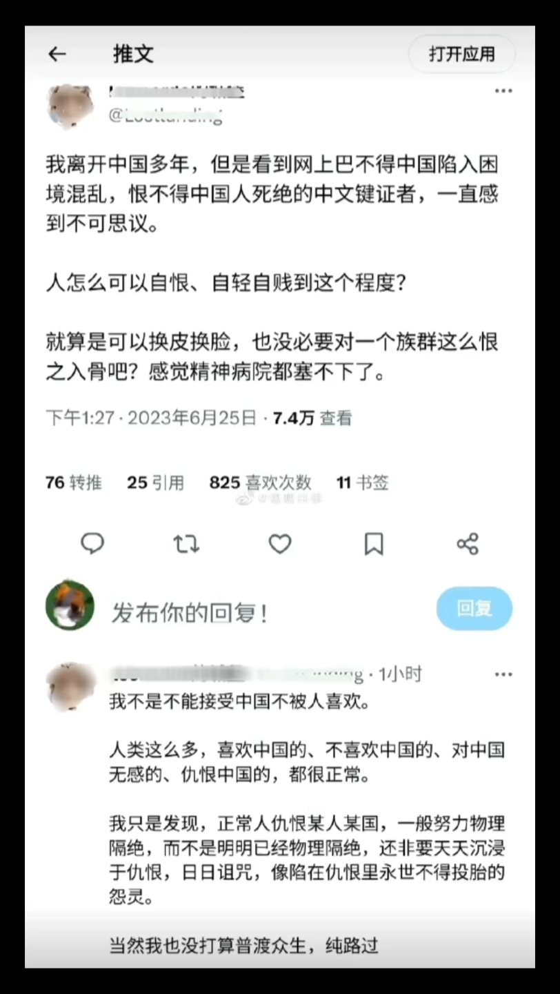 海内存知己,天涯若比邻哔哩哔哩bilibili