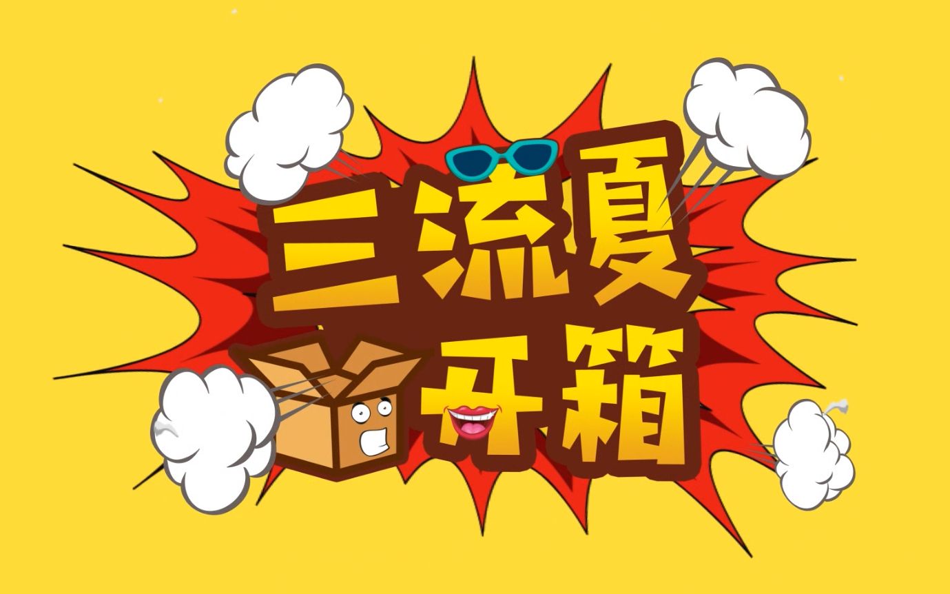 紫夏开箱:Beats录音师3(耳机)哔哩哔哩bilibili