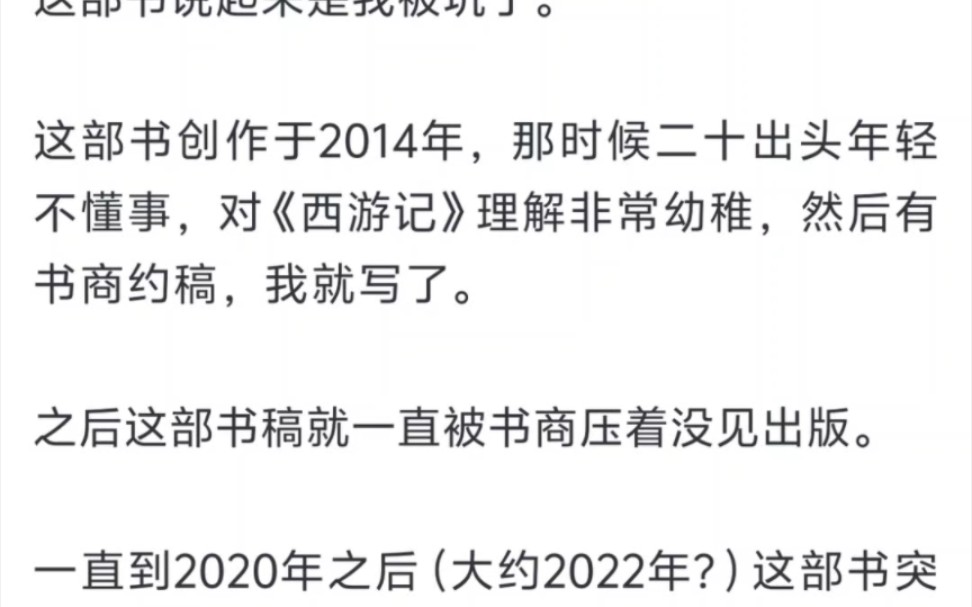 最新战况,弓手冬郎道歉滑跪,表示出视频前会和游科沟通:如果你想看我全面否定这个游戏,那你就得失望了;如果你以为我要彻底否定这个游戏,那你也...