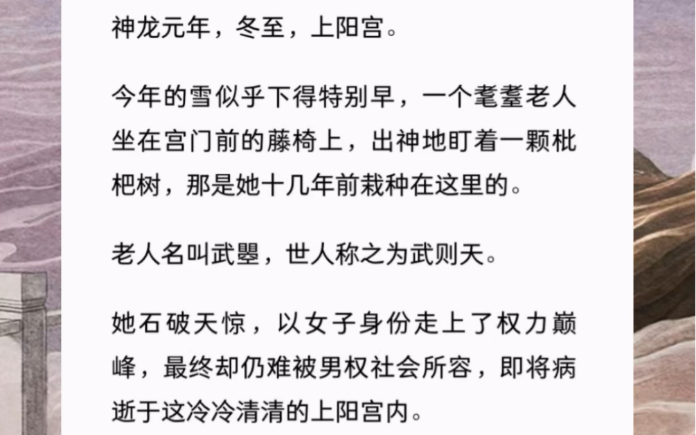 自己的灵魂进入了一个叫林黛玉的姑娘身体里《命定独立》zhihu的哔哩哔哩bilibili