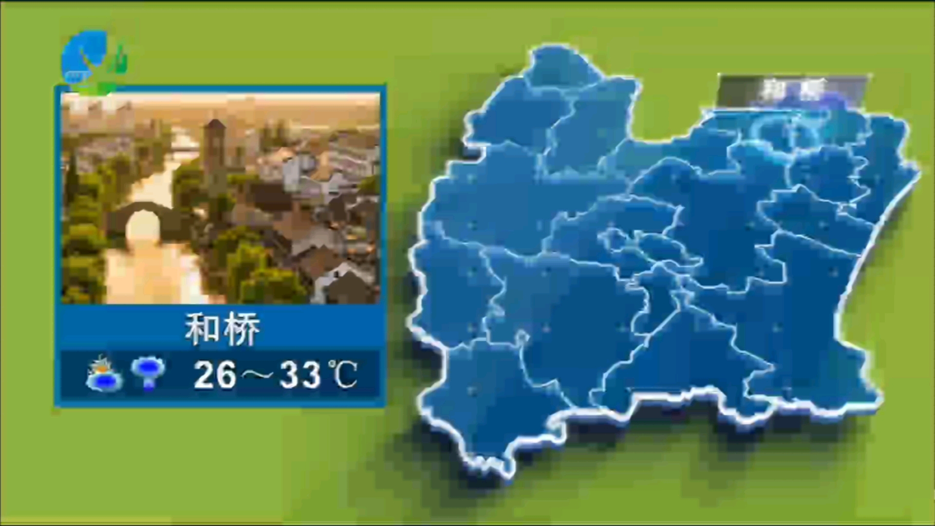 宜兴影视频道天气预报 20260710