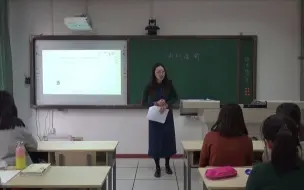 Download Video: 17师范生教学大赛（语文）一等奖_杭州师范大学_韩雨晌