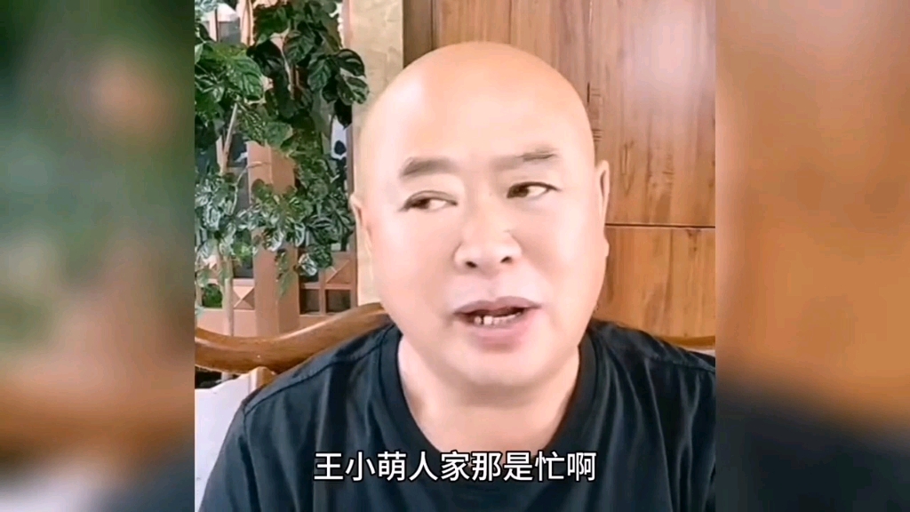 王晓曦讲故事,电视剧乡村爱情王小蒙扮演者王亚斌的故事!哔哩哔哩bilibili