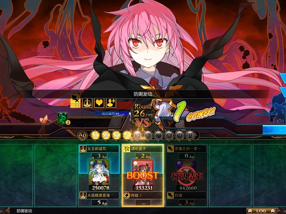 【兰斯10】三领队均75星不换人vs魔王美树