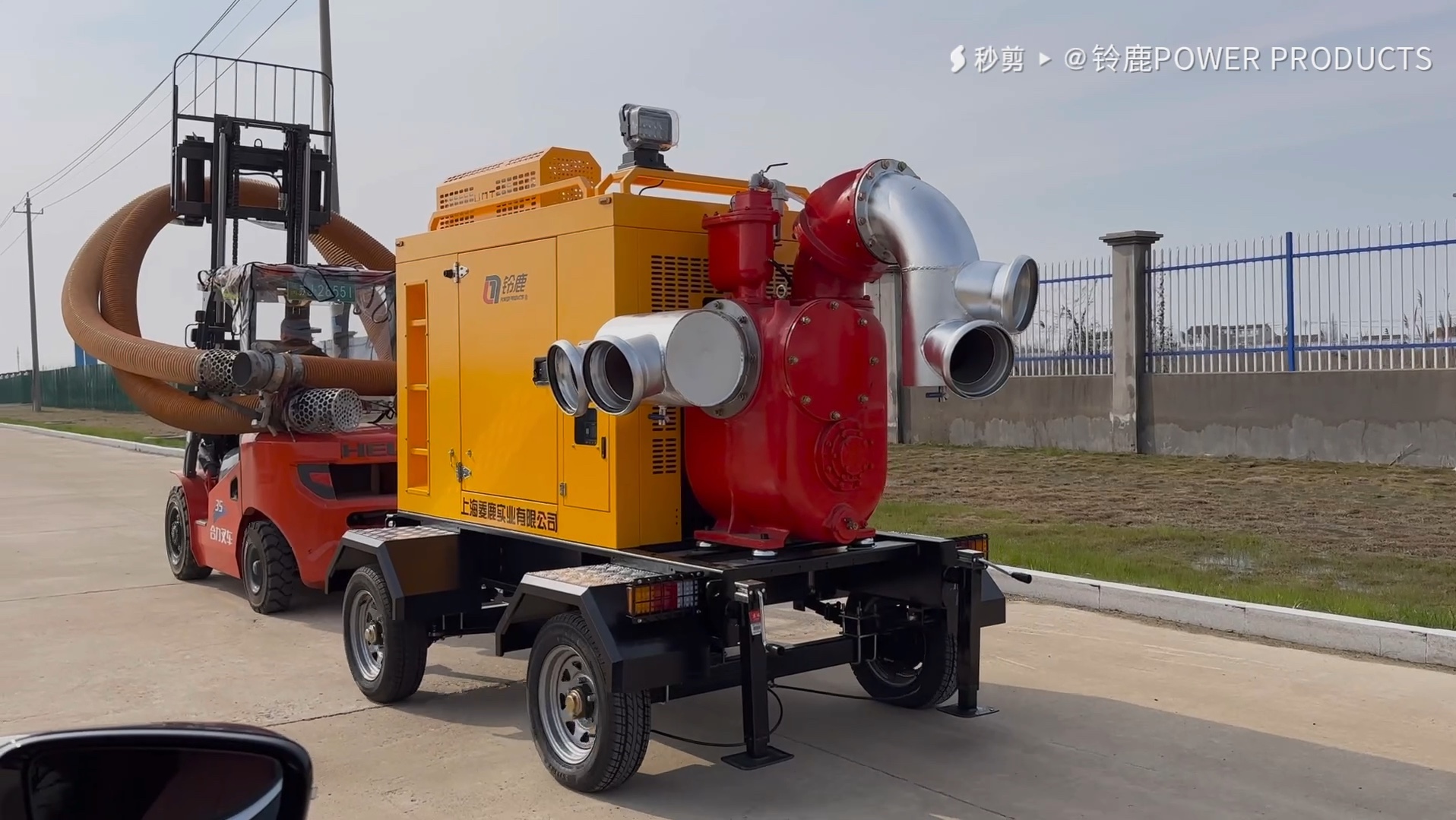 1000立方移动拖车防汛排涝泵来一场排水之旅