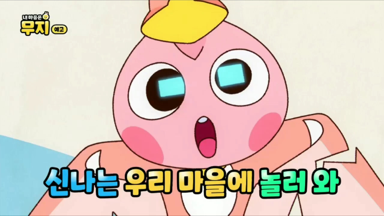 2.17 韩国kbs1tv 动画片播出过程(14:12-14:15)