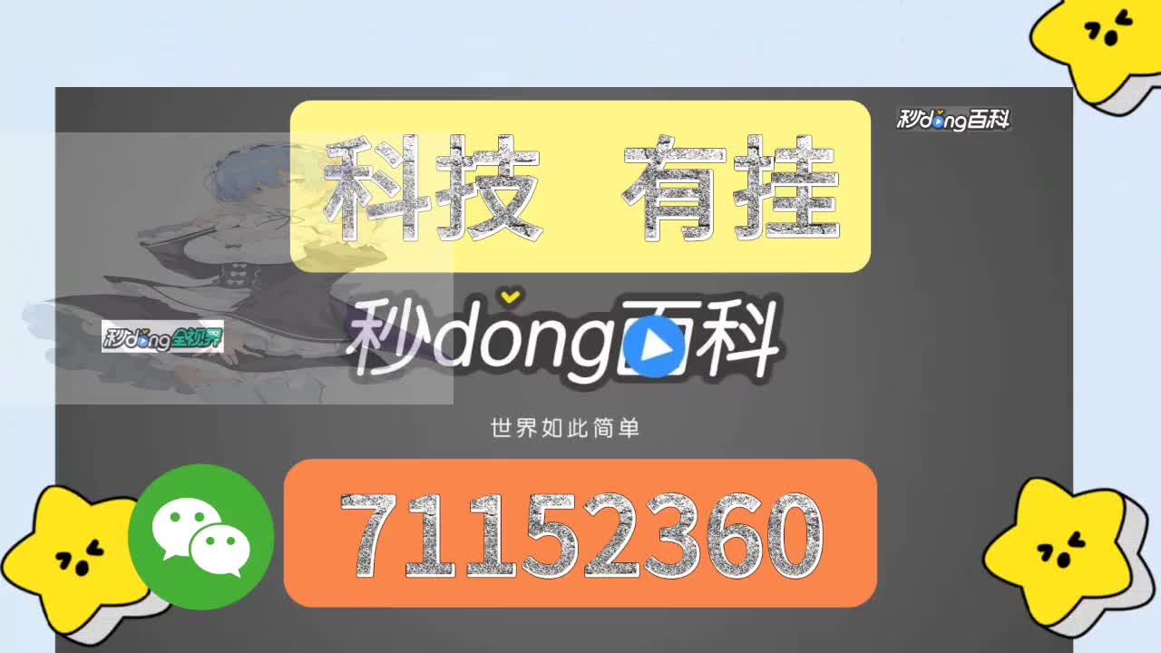 {秒dong百科}贪玩互娱有辅助工具吗