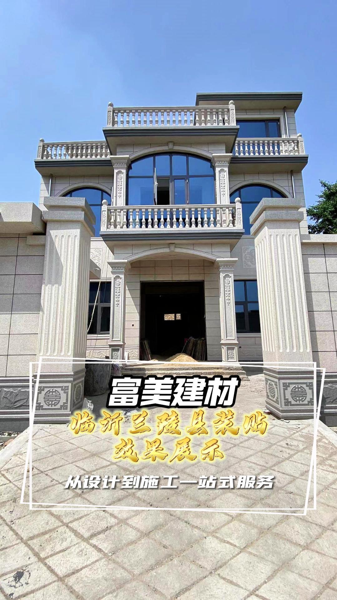 客户案例分享,别墅外墙砖铺贴,效果超乎想象!
