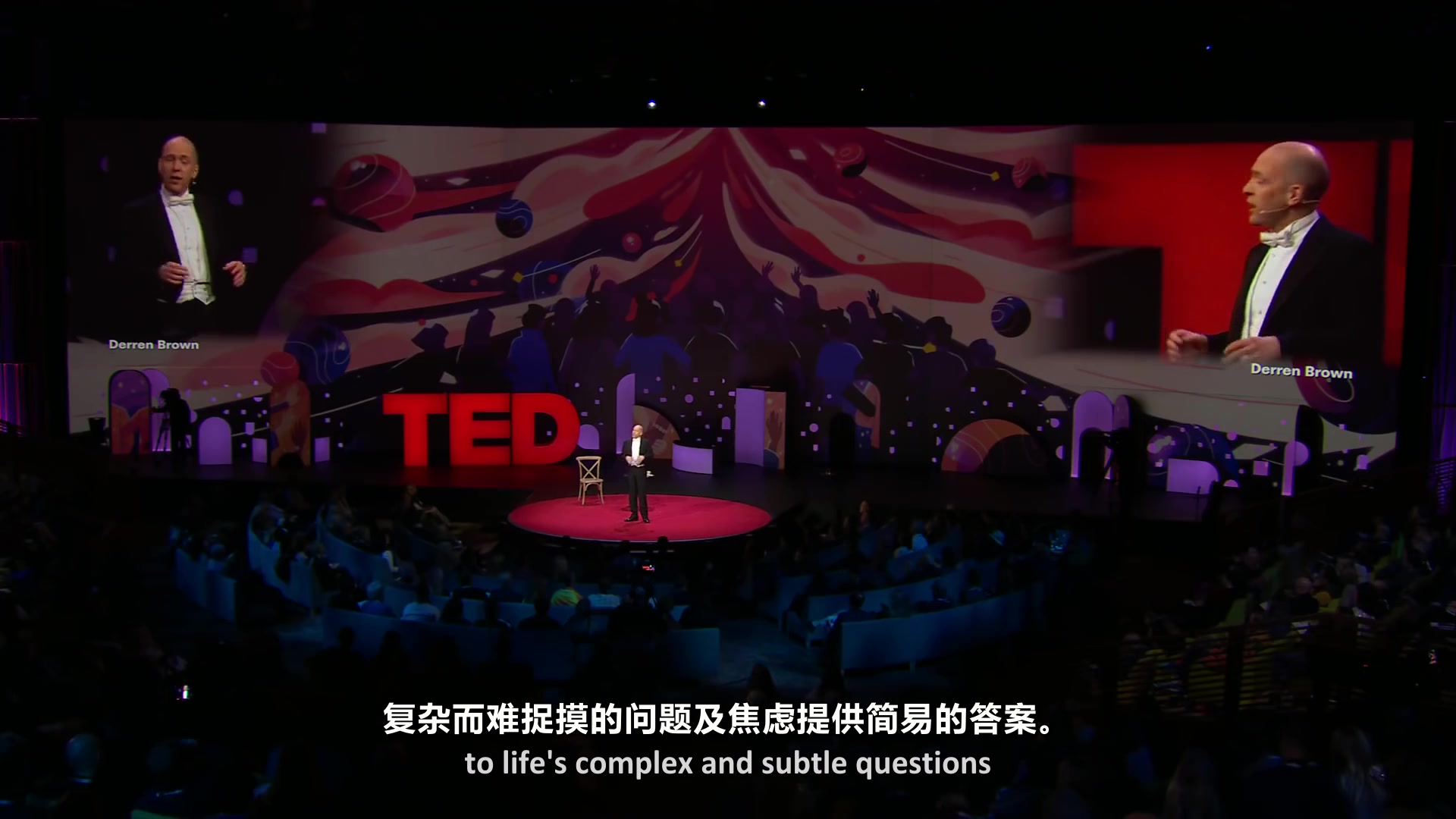 【双语 | TED演讲】强烈推荐!神级大师的“读心术”,告诉你我们都爱编故事!哔哩哔哩bilibili