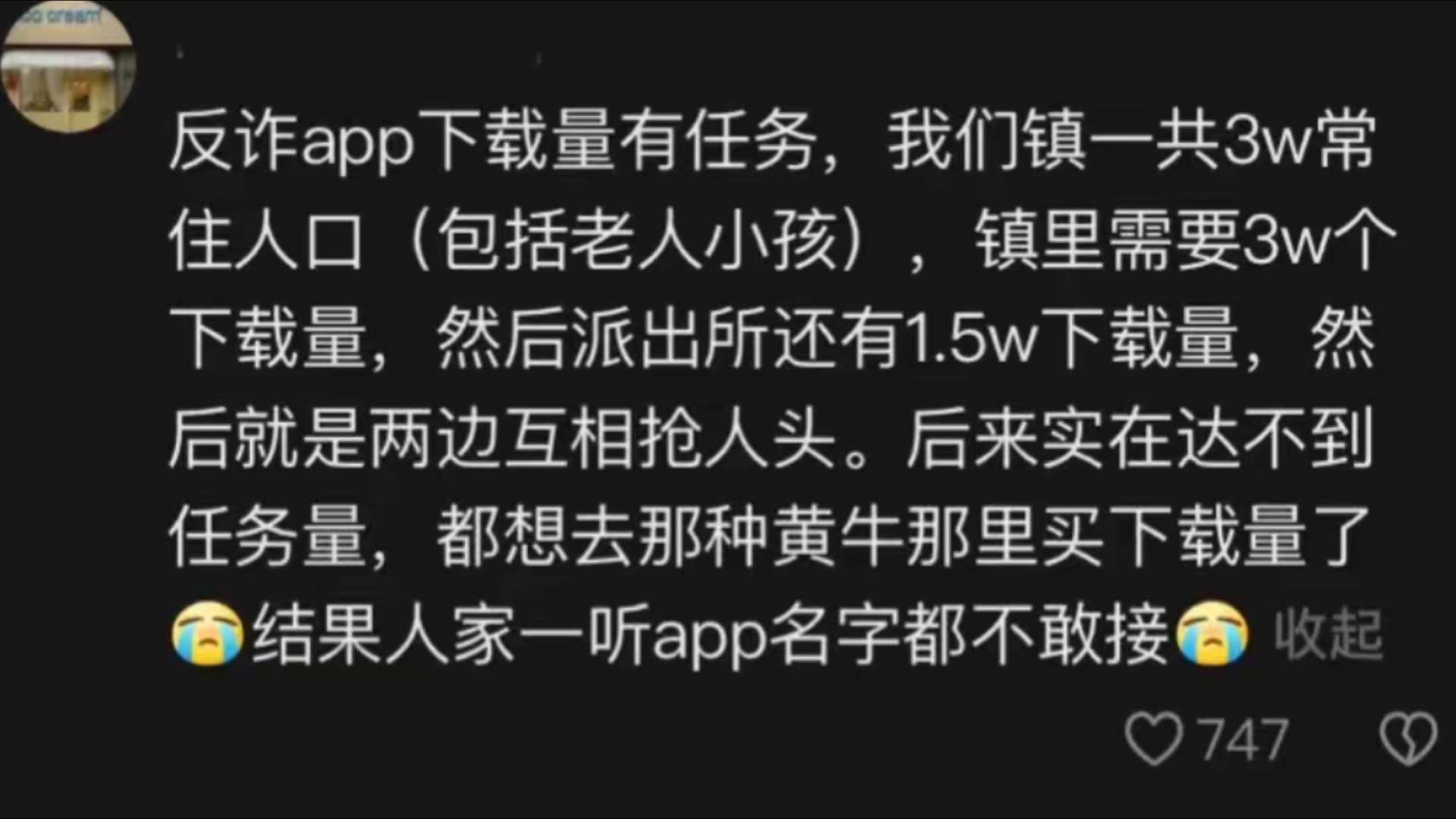 乡镇公务员都在做什么工作?评论区网友给出真相,简直不要太离谱哔哩哔哩bilibili