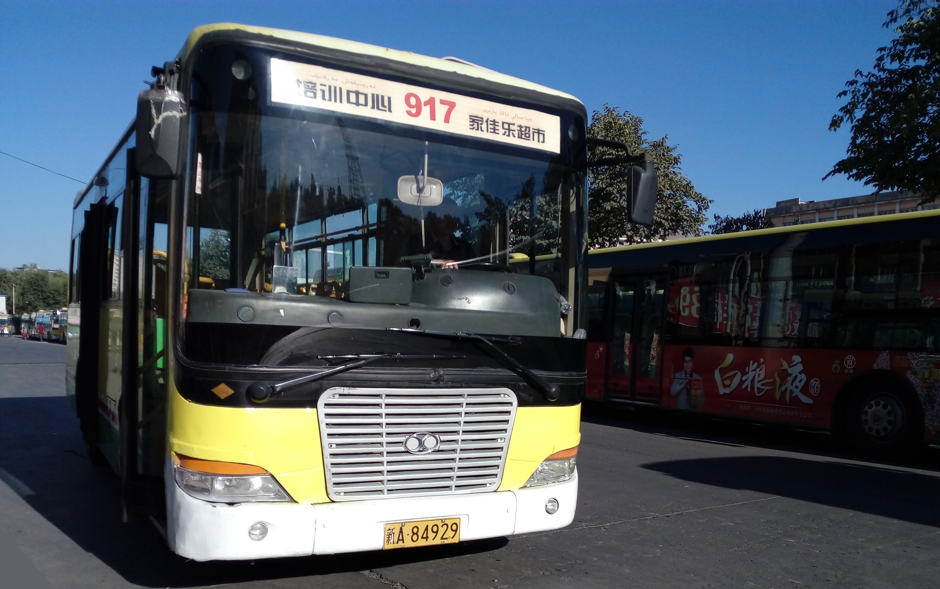 乌鲁木齐公交pov 917路全程(培训中心——家佳乐超市)_哔哩哔哩