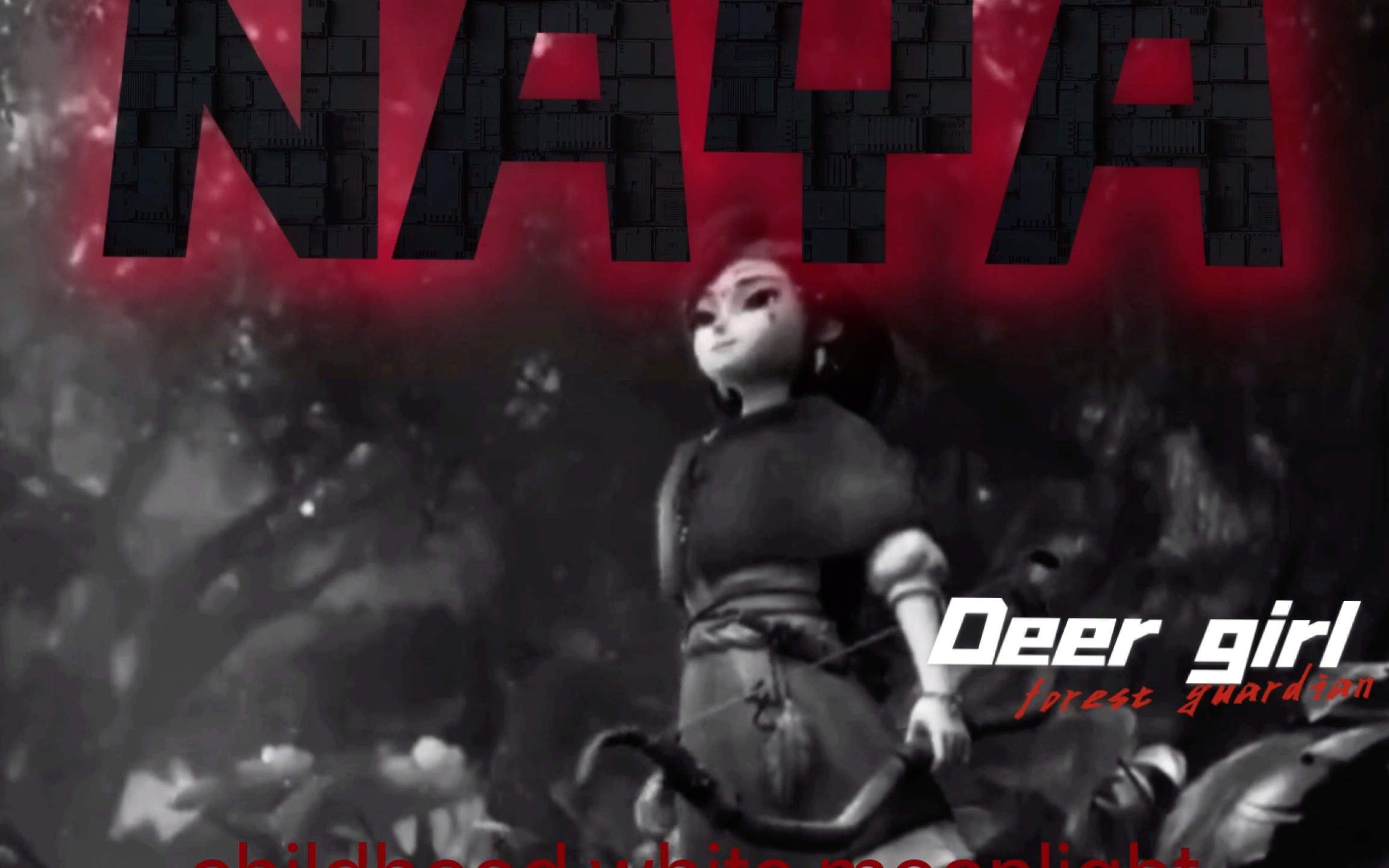 来自【纳雅】的压迫感