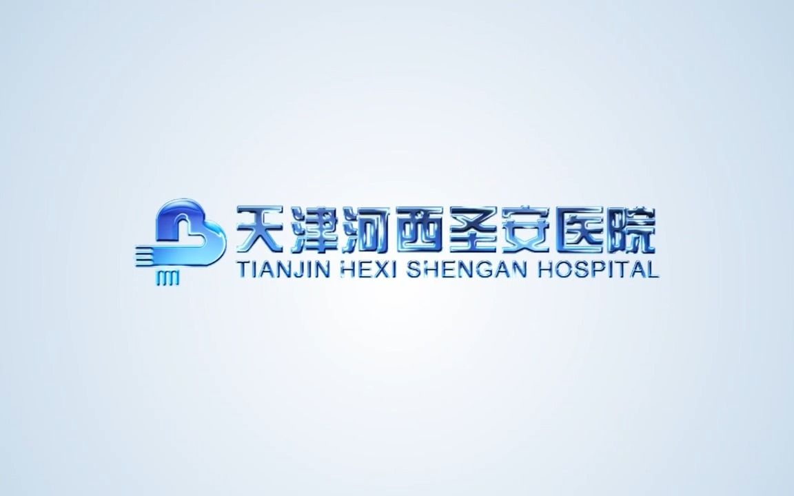 天津精神心理专科医院(天津精神心理专科医院哪家好)