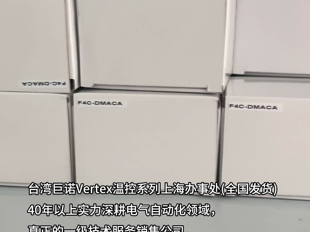 巨诺温控器生产厂家,40年实力深耕电气自动化领域.哔哩哔哩bilibili
