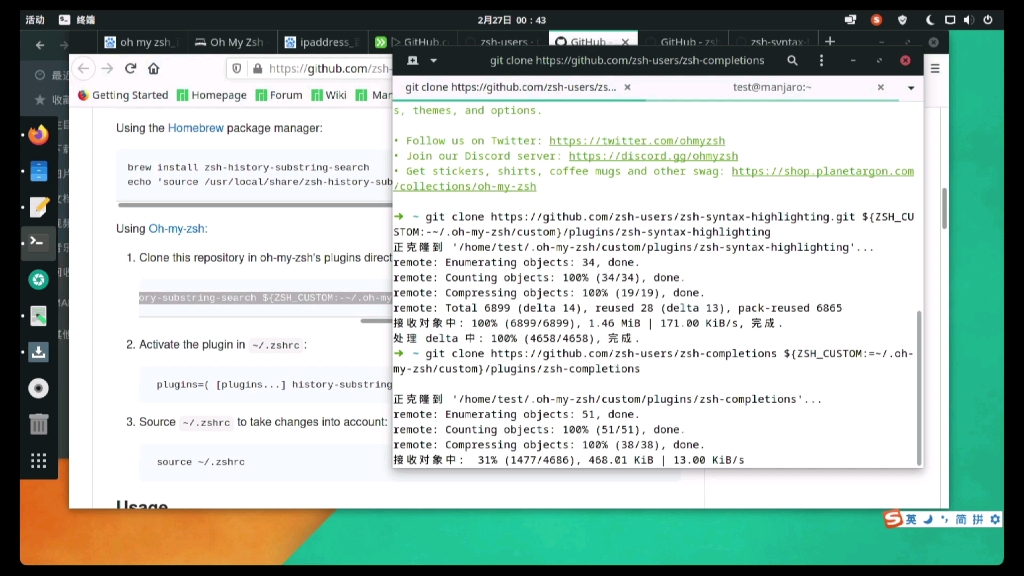 manjaro20 gnome安装zsh(2)哔哩哔哩bilibili