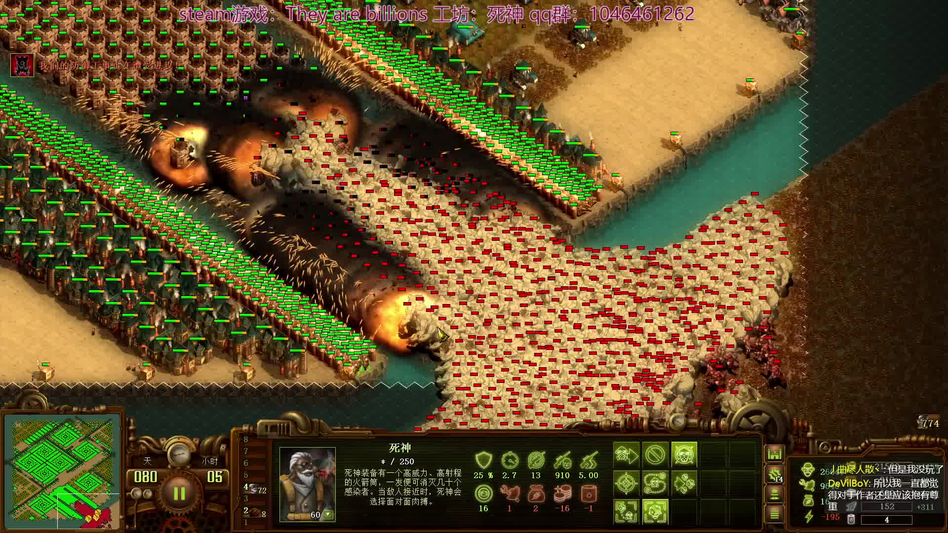 亿万僵尸 《死神》cpu爽图