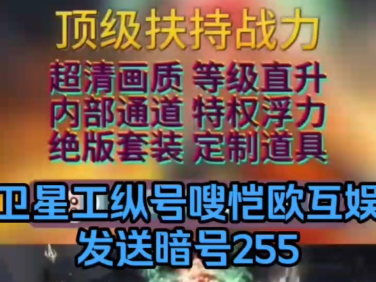 明月天涯内补号 评论255一键三连看我简洁拿手机游戏热门视频