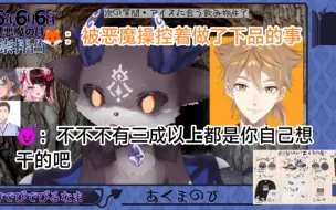 Download Video: 【熟切/伏见学/德比】色狐狸甩锅给恶魔