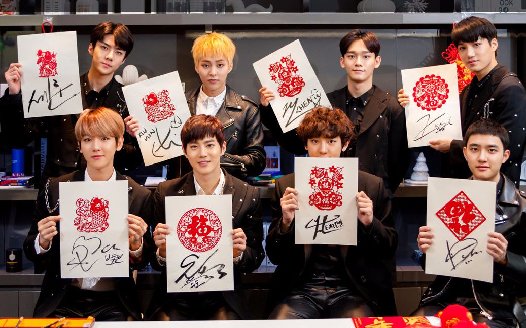exo 给您拜年啦~《恭喜发财》送给大家!