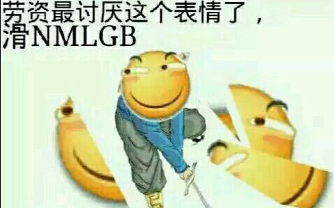 搞笑的GIF图 第一辑哔哩哔哩bilibili