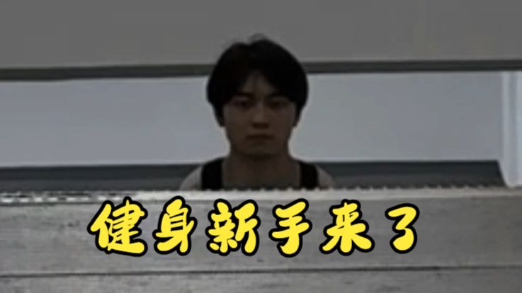 什么头肩比