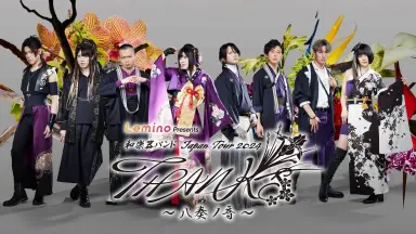 和楽器バンド/-哔哩哔哩_Bilibili