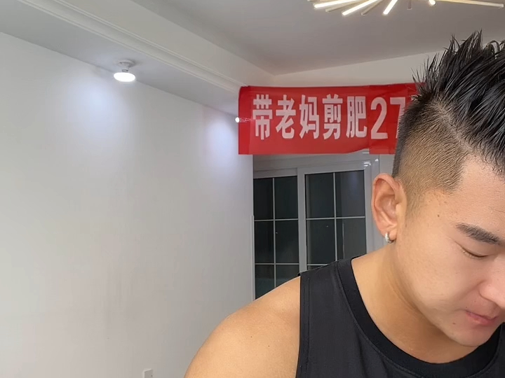 小楠哥带你瘦瘦瘦_240521