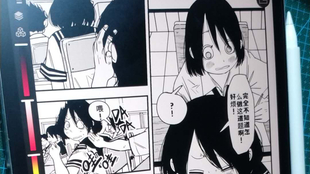 第一次用procreate画漫画 哔哩哔哩 つロ干杯 Bilibili