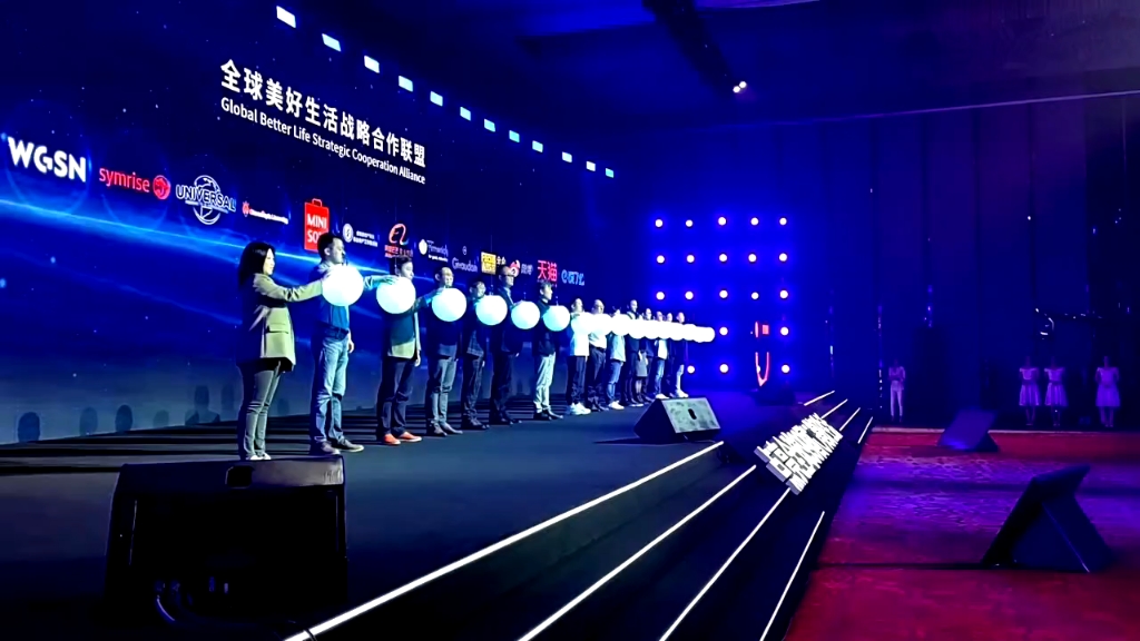 数控球启动仪式