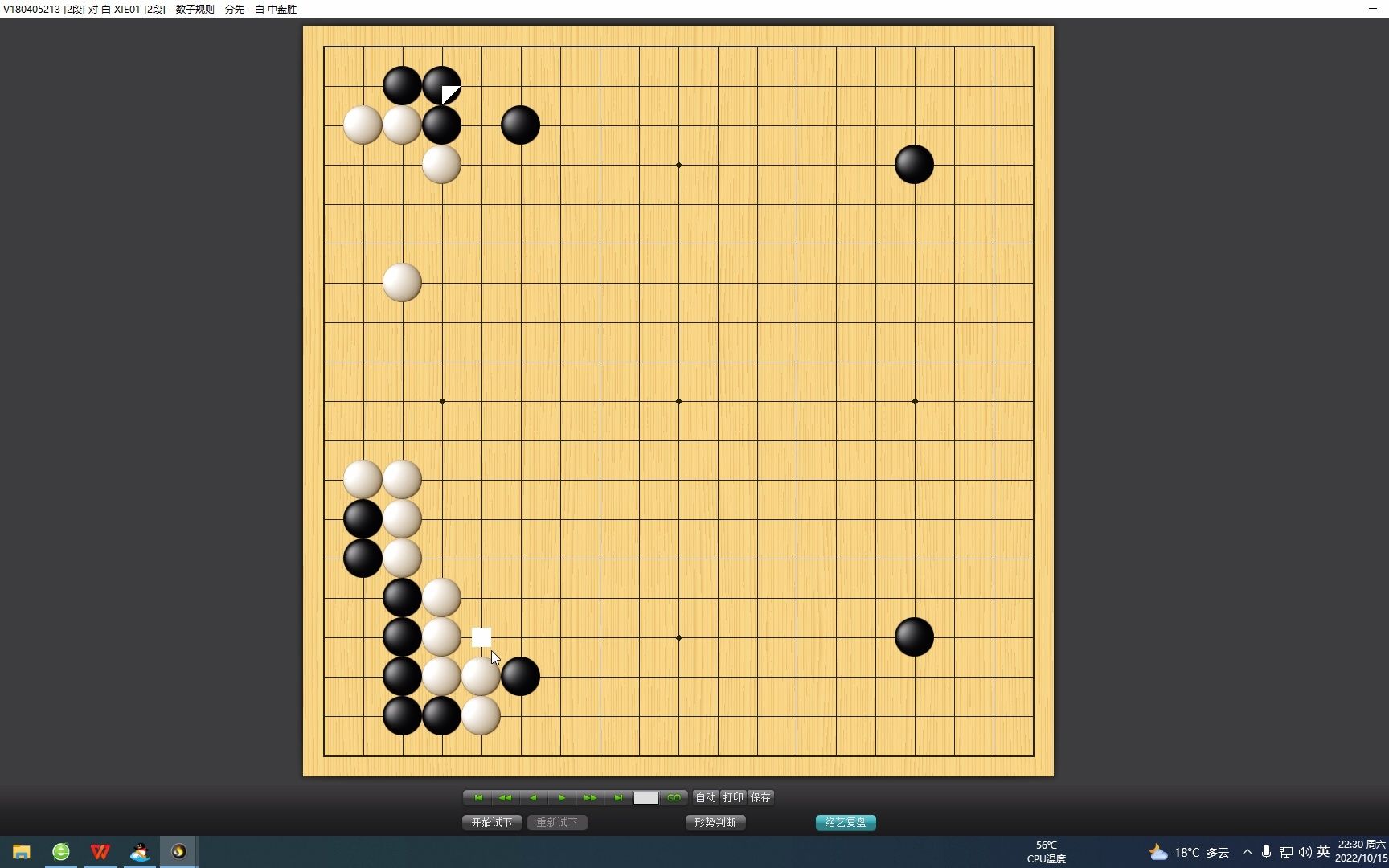 【找劫材的思路】李老师野狐围棋复盘讲解