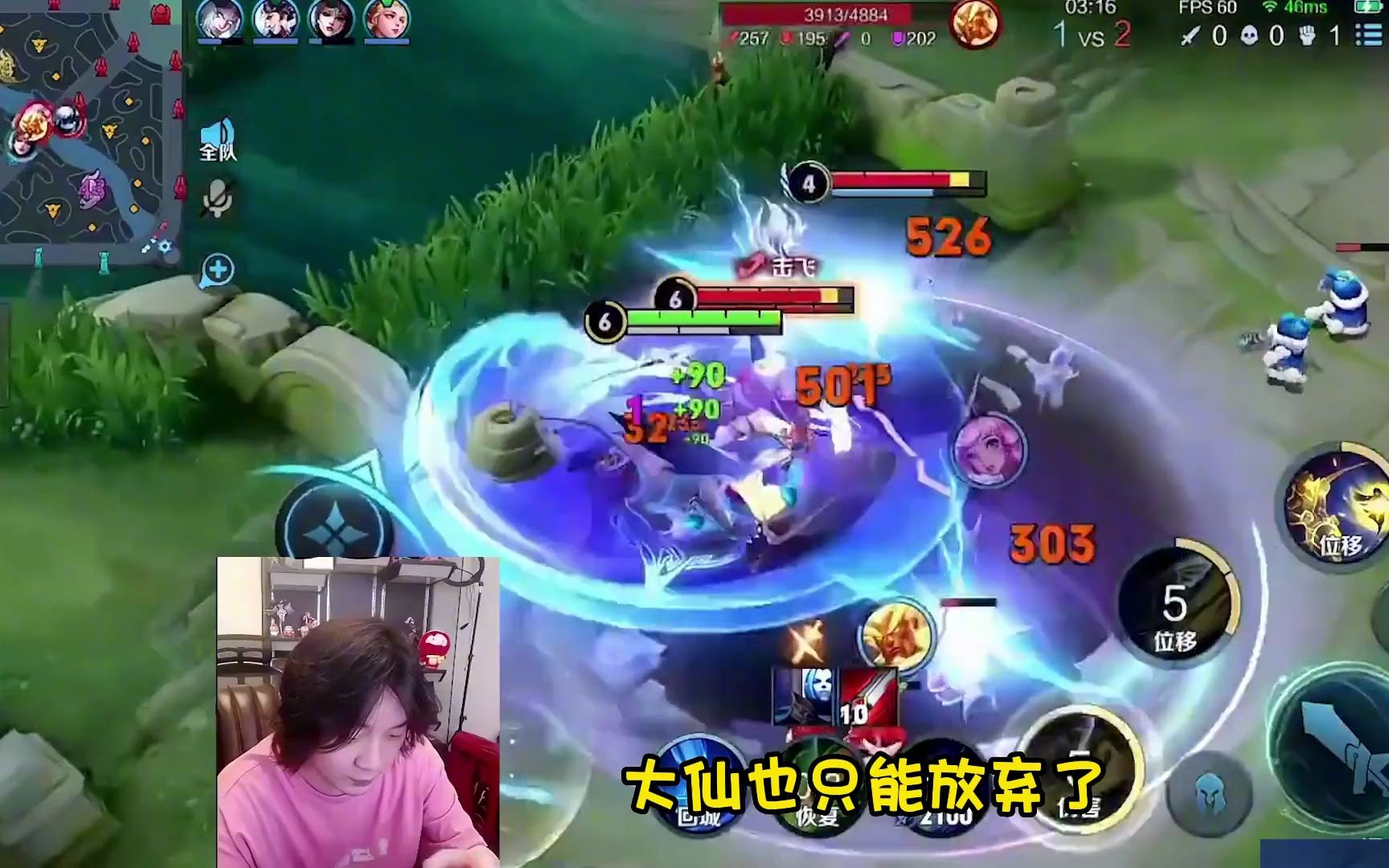 张大仙体验曜兔年新皮肤山海苍雷引,建模特效炸裂,李逍遥不香了