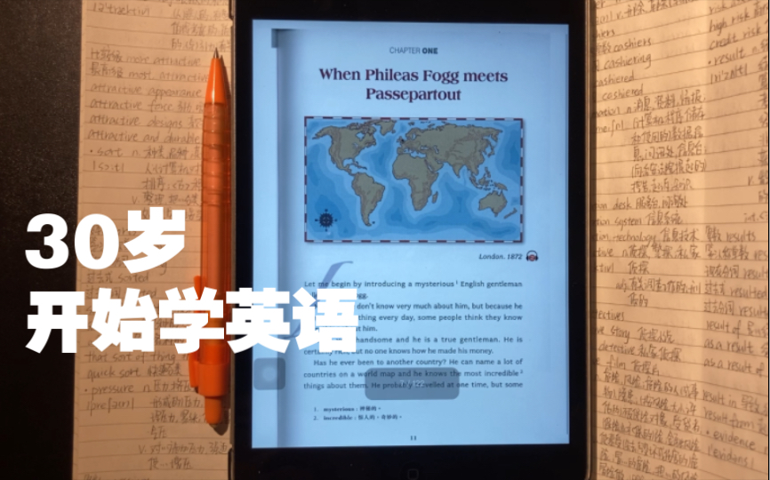 [图]30岁开始学英语｜Around the World in Eighty Days(2-1)-Jules Verne