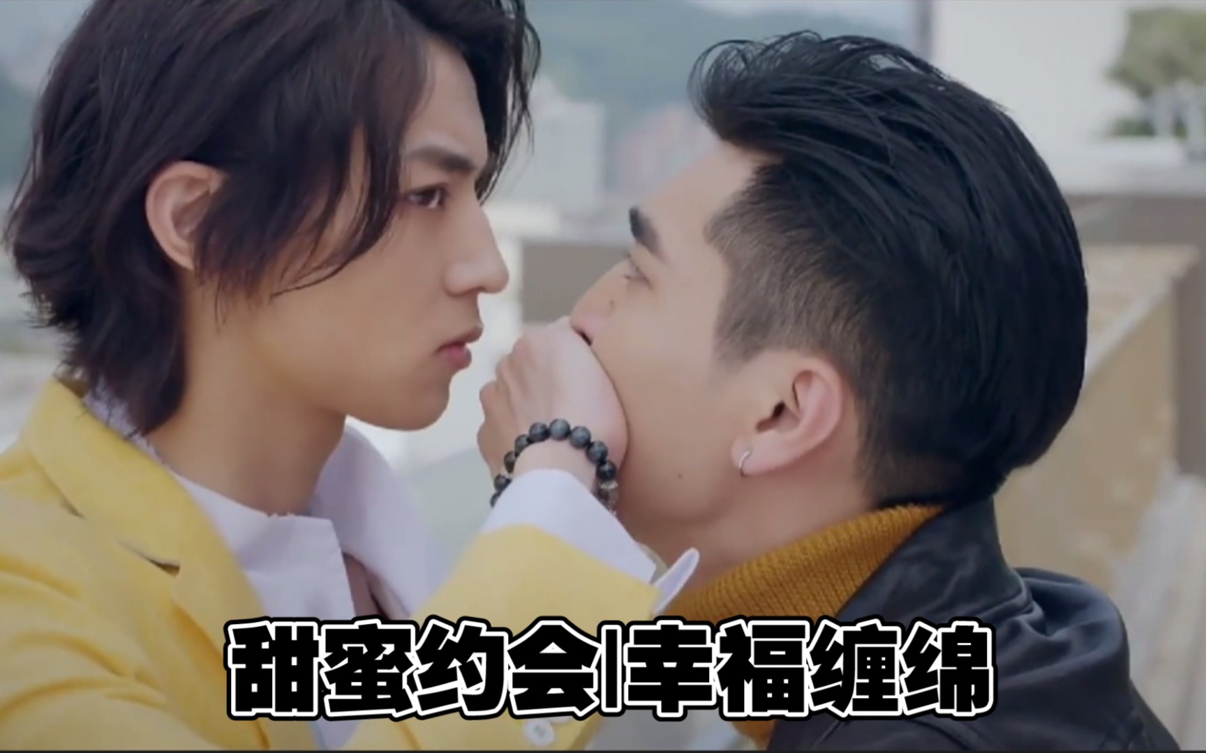 呈仁cpep1516超甜合集甜蜜约会幸福缠绵我是你最好的礼物