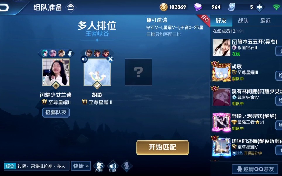 [斗鱼骚易]伽罗王8.2凌晨