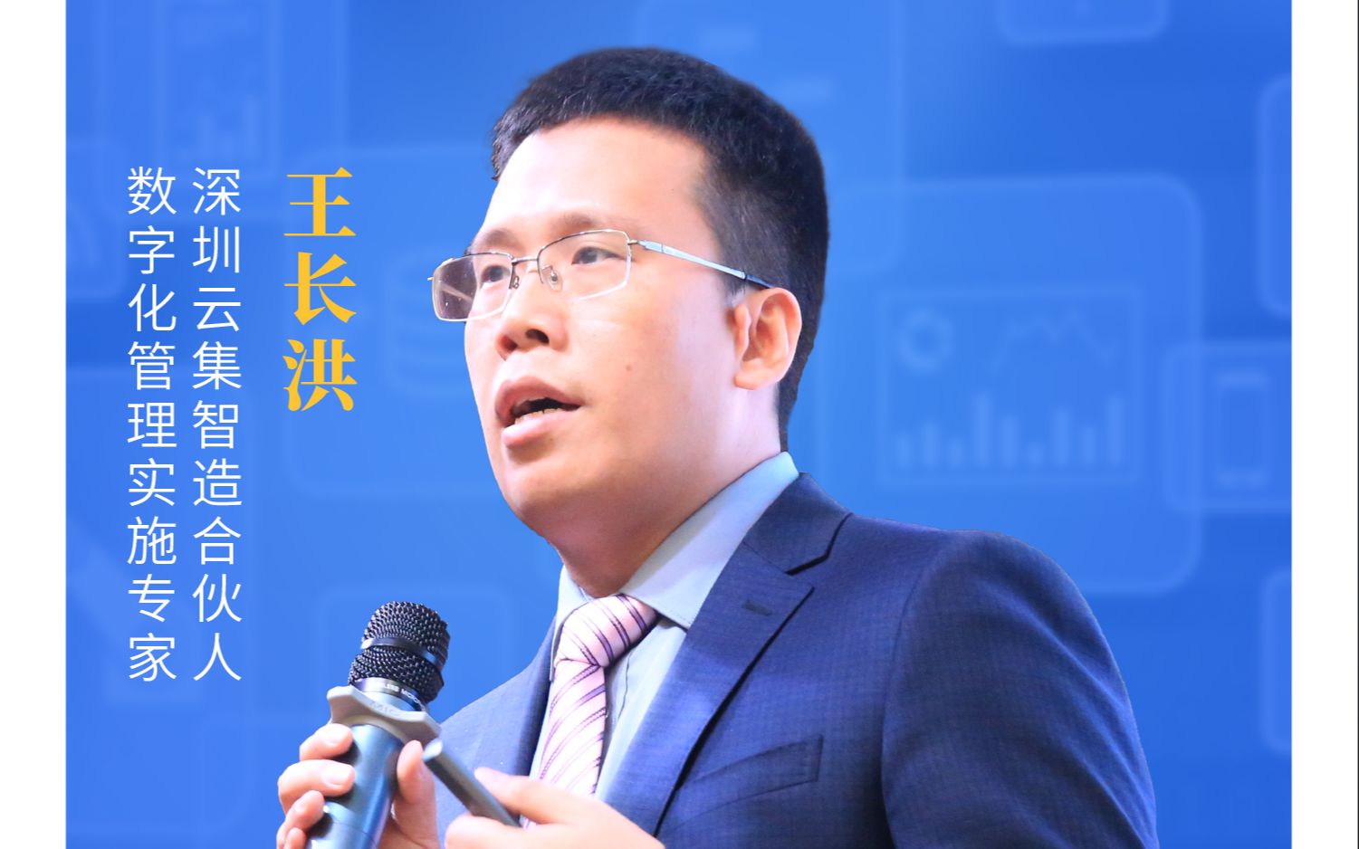 隐形冠军:做深而不是做广