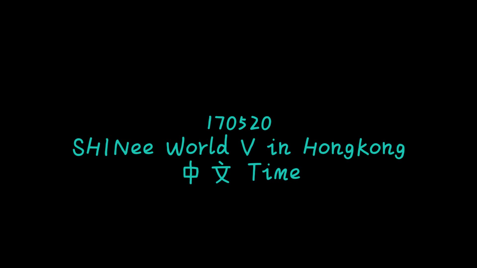 【SHINee】闪泥的520中文time(内含小彩蛋)哔哩哔哩bilibili