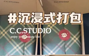 Download Video: 沉浸式打包｜富婆订单！珍珠项链局！