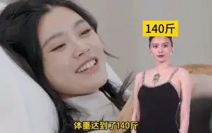 Download Video: 奚梦瑶怀孕胖了36斤，体重达到140差点失去工作，用了一年半的时间减肥瘦回魔鬼身材